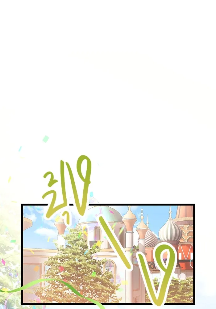 พลิกชะตาคว้าไอเทมระดับเทพ ตอนที่ 40 รูปที่ 85