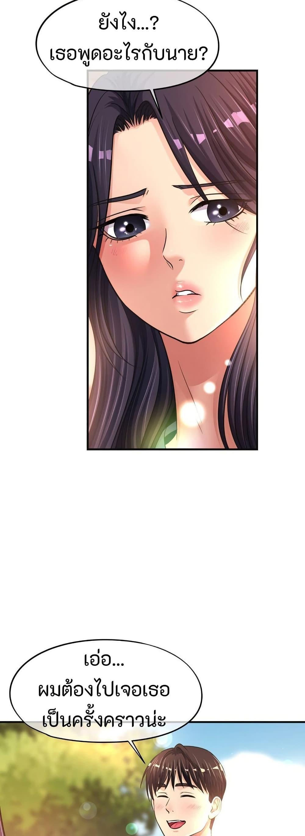 Doujin-Lc- อ่าน โดจิน มังฮวา เกาหลี ญี่ปุ่น จีน แปลไทย Secret Affection ตอนที่ 1 2 3 4 5 6 7 8 9 10 11 12 13 14 ฟรี ไม่มีโฆษณา อ่าน โดจิน Manhwa เกาหลี ญี่ปุ่น จีน เรามีครบ คัดมาให้เน้นๆ โดจิน 18+ รับประกันความฟินโดย  Doujin Lc
