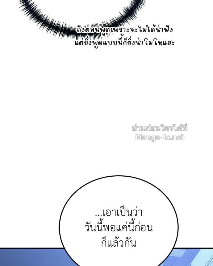 Doujin-Lc- อ่าน โดจิน มังฮวา เกาหลี ญี่ปุ่น จีน แปลไทย ฮีลเลอร์กำมะลอ ตอนที่ 1 2 3 4 5 6 7 8 9 10 11 12 13 14 ฟรี ไม่มีโฆษณา อ่าน โดจิน Manhwa เกาหลี ญี่ปุ่น จีน เรามีครบ คัดมาให้เน้นๆ โดจิน 18+ รับประกันความฟินโดย Doujin Lc