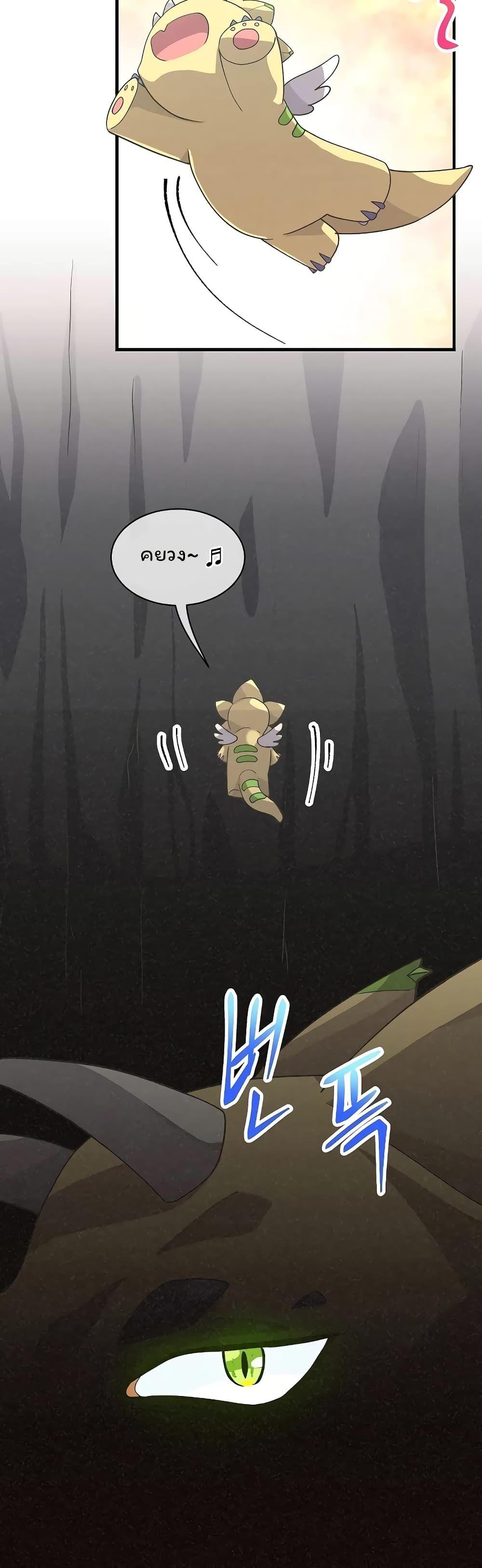 Manga-lc-com อ่านมังงะ อ่านการ์ตูน ออนไลน์ ฟรี Spirit Farmer ตอนที่ 1 2 3 4 5 6 7 8 9 10 11 12 13 14 ฟรี ไม่มีโฆษณา Manga-lc - อ่าน มังงะ อ่าน การ์ตูน ออนไลน์ อ่านมังงะ ฟรี