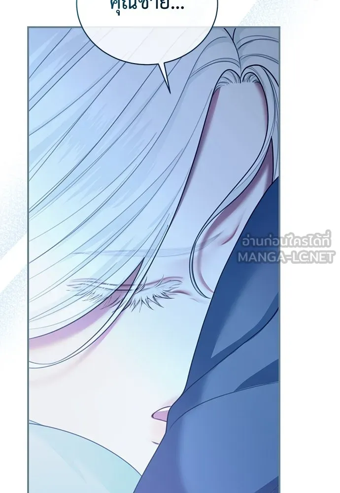 สาวใช้อย่างฉัน ขอเลือกหันหลังให้นาย ตอนที่ 19 รูปที่ 105