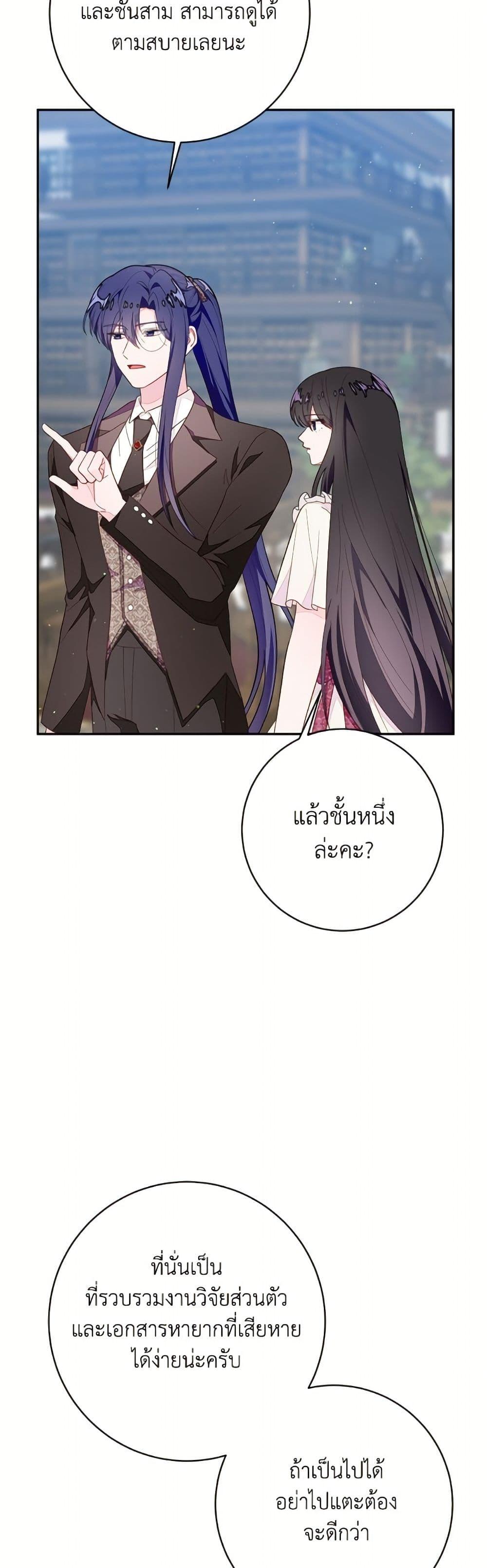 Manga-lc-com อ่านมังงะ อ่านการ์ตูน ออนไลน์ ฟรี The Bad Ending Of The Otome Game ตอนที่ 1 2 3 4 5 6 7 8 9 10 11 12 13 14 ฟรี ไม่มีโฆษณา Manga-lc - อ่าน มังงะ อ่าน การ์ตูน ออนไลน์ อ่านมังงะ ฟรี