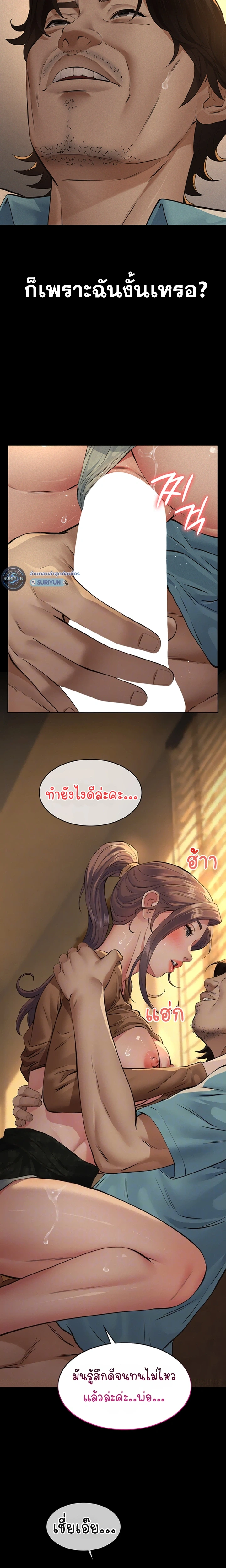 Doujin-Lc- อ่าน โดจิน มังฮวา เกาหลี ญี่ปุ่น จีน แปลไทย Papa Kacheu ความลับ 20 ปี กับลูกสาวที่ (ไม่) ใช่ลูก ตอนที่ 1 2 3 4 5 6 7 8 9 10 11 12 13 14 ฟรี ไม่มีโฆษณา อ่าน โดจิน Manhwa เกาหลี ญี่ปุ่น จีน เรามีครบ คัดมาให้เน้นๆ โดจิน 18+ รับประกันความฟินโดย  Doujin Lc