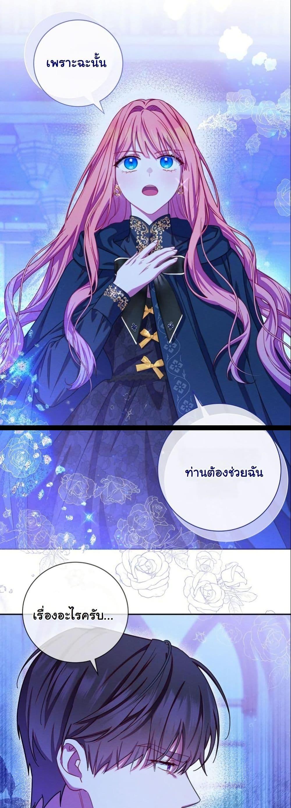 Manga-lc-com อ่านมังงะ อ่านการ์ตูน ออนไลน์ ฟรี How to Survive as a Villainess on the Verge of Death ตอนที่ 1 2 3 4 5 6 7 8 9 10 11 12 13 14 ฟรี ไม่มีโฆษณา Manga-lc - อ่าน มังงะ อ่าน การ์ตูน ออนไลน์ อ่านมังงะ ฟรี