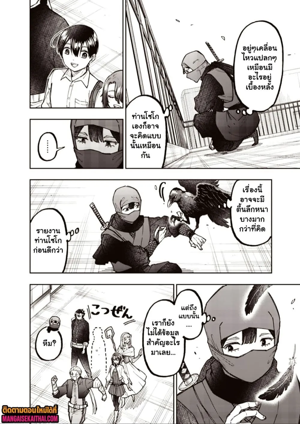 Manga-lc-com อ่านมังงะ อ่านการ์ตูน ออนไลน์ ฟรี Messiah Isekai o Sukutta Moto Yuusha ga Mamono no Afureru Ge ตอนที่ 1 2 3 4 5 6 7 8 9 10 11 12 13 14 ฟรี ไม่มีโฆษณา Manga-lc - อ่าน มังงะ อ่าน การ์ตูน ออนไลน์ อ่านมังงะ ฟรี