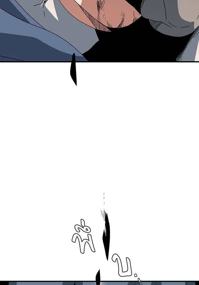 หนึ่งก้าวสู่เจ้ามาร ตอนที่ 31 ไล่ล่า (4) รูปที่ 62