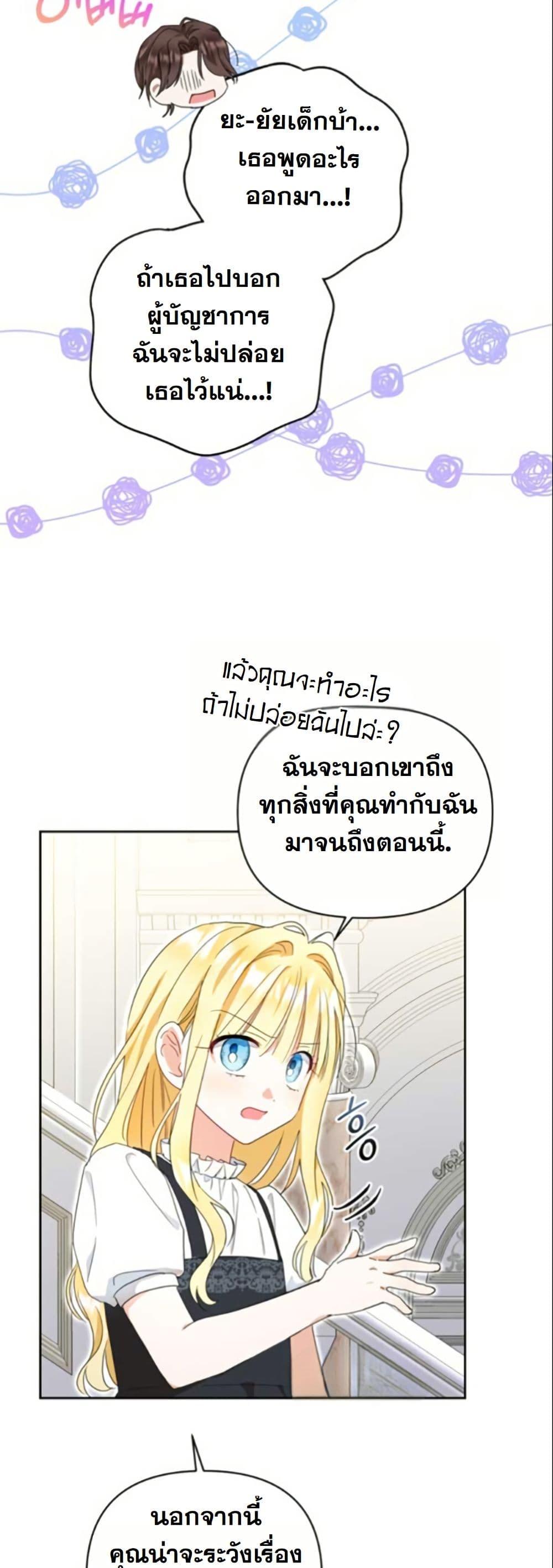 Manga-lc-com อ่านมังงะ อ่านการ์ตูน ออนไลน์ ฟรี The Sister Who Once Hated Me Now Loves Me ตอนที่ 1 2 3 4 5 6 7 8 9 10 11 12 13 14 ฟรี ไม่มีโฆษณา Manga-lc - อ่าน มังงะ อ่าน การ์ตูน ออนไลน์ อ่านมังงะ ฟรี
