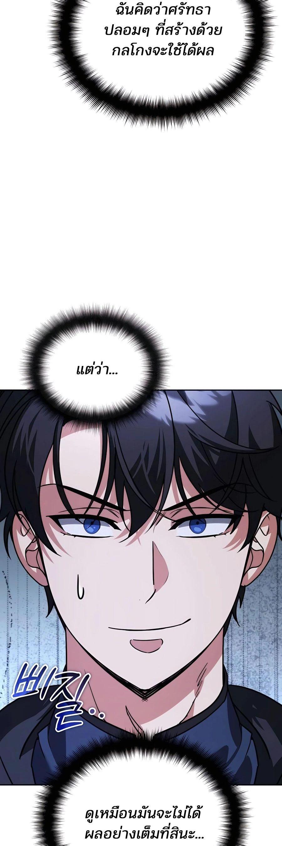 Manga-lc-com อ่านมังงะ อ่านการ์ตูน ออนไลน์ ฟรี My clone is becoming a giant ตอนที่ 1 2 3 4 5 6 7 8 9 10 11 12 13 14 ฟรี ไม่มีโฆษณา Manga-lc - อ่าน มังงะ อ่าน การ์ตูน ออนไลน์ อ่านมังงะ ฟรี