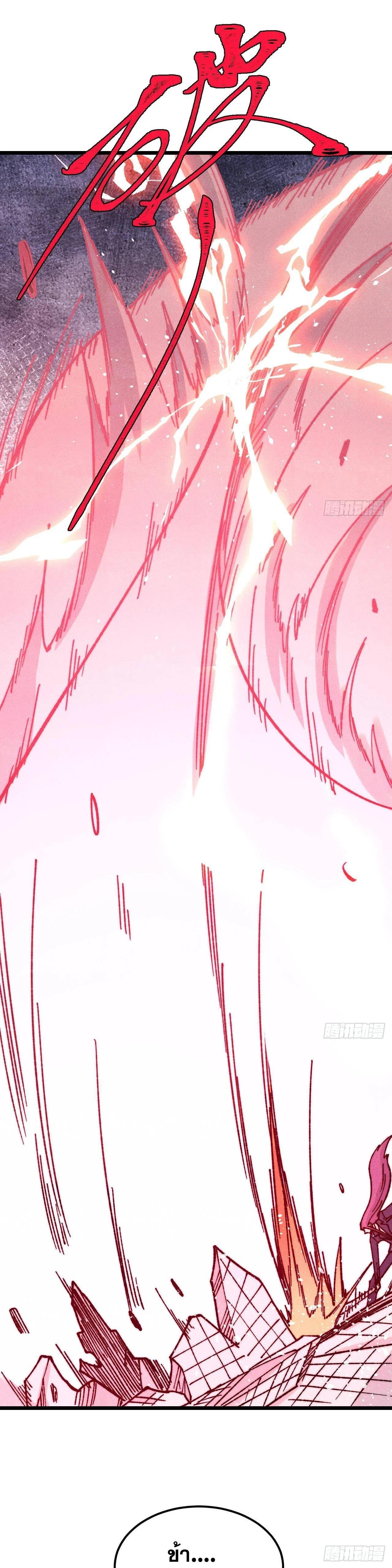 Manga-lc-com อ่านมังงะ อ่านการ์ตูน ออนไลน์ ฟรี All Hail the Sect Leader ตอนที่ 1 2 3 4 5 6 7 8 9 10 11 12 13 14 ฟรี ไม่มีโฆษณา Manga-lc - อ่าน มังงะ อ่าน การ์ตูน ออนไลน์ อ่านมังงะ ฟรี