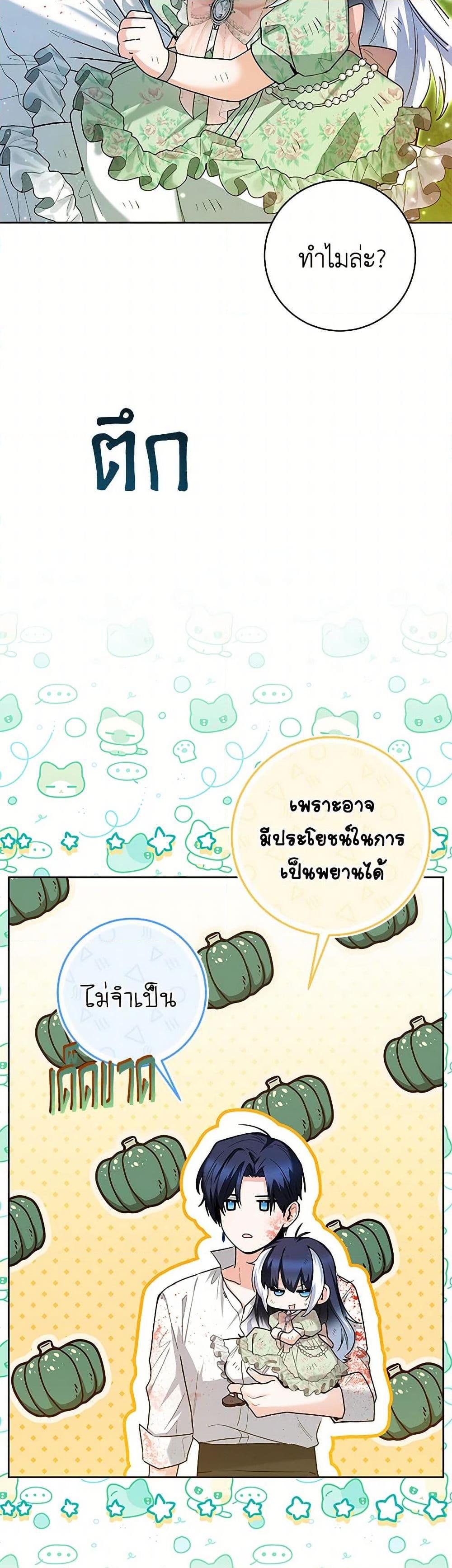 Manga-lc-com อ่านมังงะ อ่านการ์ตูน ออนไลน์ ฟรี Black Killer Whale Baby ตอนที่ 1 2 3 4 5 6 7 8 9 10 11 12 13 14 ฟรี ไม่มีโฆษณา Manga-lc - อ่าน มังงะ อ่าน การ์ตูน ออนไลน์ อ่านมังงะ ฟรี