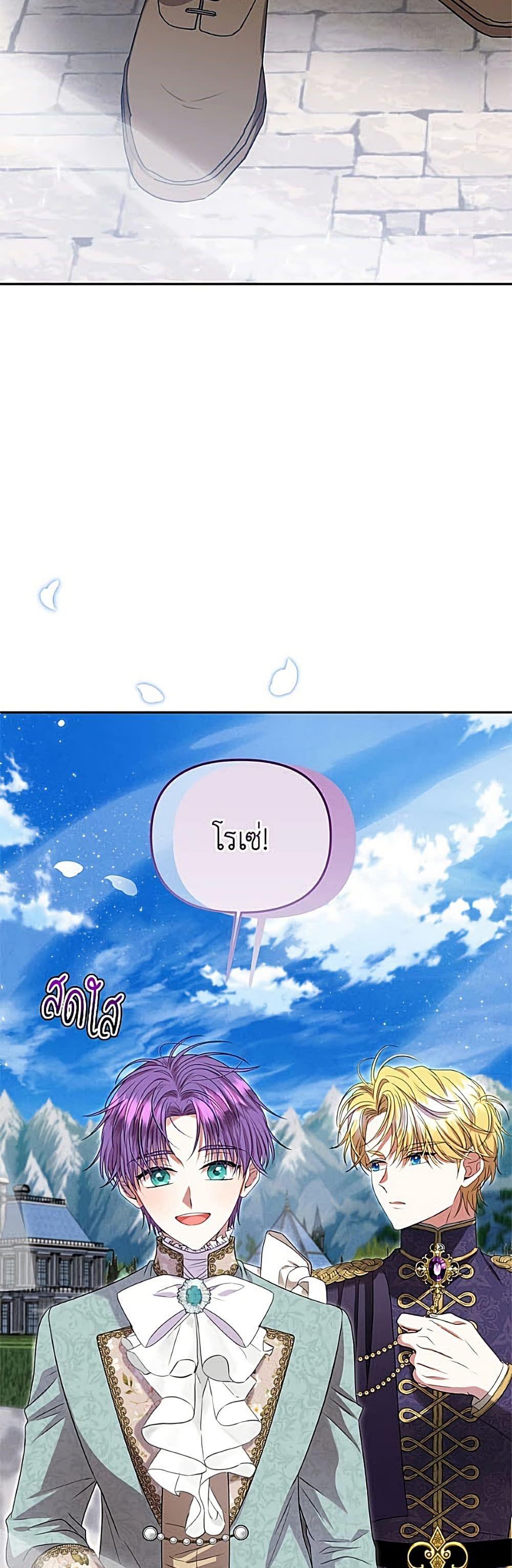 Manga-lc-com อ่านมังงะ อ่านการ์ตูน ออนไลน์ ฟรี Materialistic Princess ตอนที่ 1 2 3 4 5 6 7 8 9 10 11 12 13 14 ฟรี ไม่มีโฆษณา Manga-lc - อ่าน มังงะ อ่าน การ์ตูน ออนไลน์ อ่านมังงะ ฟรี