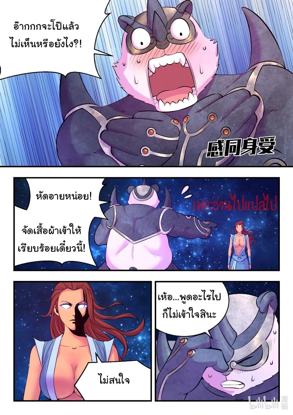 Manga-lc-com อ่านมังงะ อ่านการ์ตูน ออนไลน์ ฟรี King of Spirit Beast ตอนที่ 1 2 3 4 5 6 7 8 9 10 11 12 13 14 ฟรี ไม่มีโฆษณา Manga-lc - อ่าน มังงะ อ่าน การ์ตูน ออนไลน์ อ่านมังงะ ฟรี