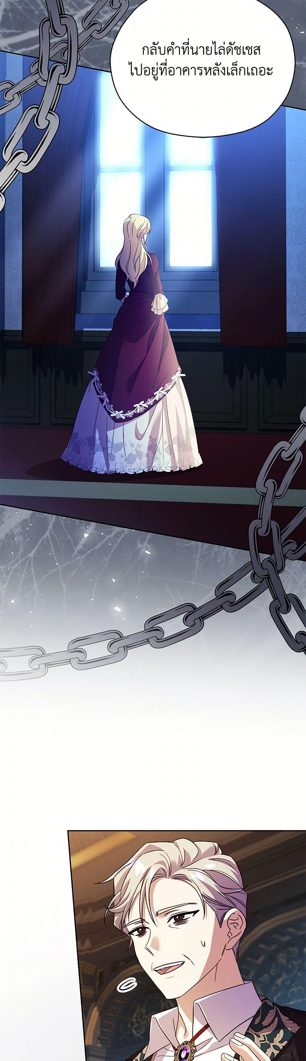 Manga-lc-com อ่านมังงะ อ่านการ์ตูน ออนไลน์ ฟรี Immoral Duke’s Family Needs to be Homeschooled ตอนที่ 1 2 3 4 5 6 7 8 9 10 11 12 13 14 ฟรี ไม่มีโฆษณา Manga-lc - อ่าน มังงะ อ่าน การ์ตูน ออนไลน์ อ่านมังงะ ฟรี