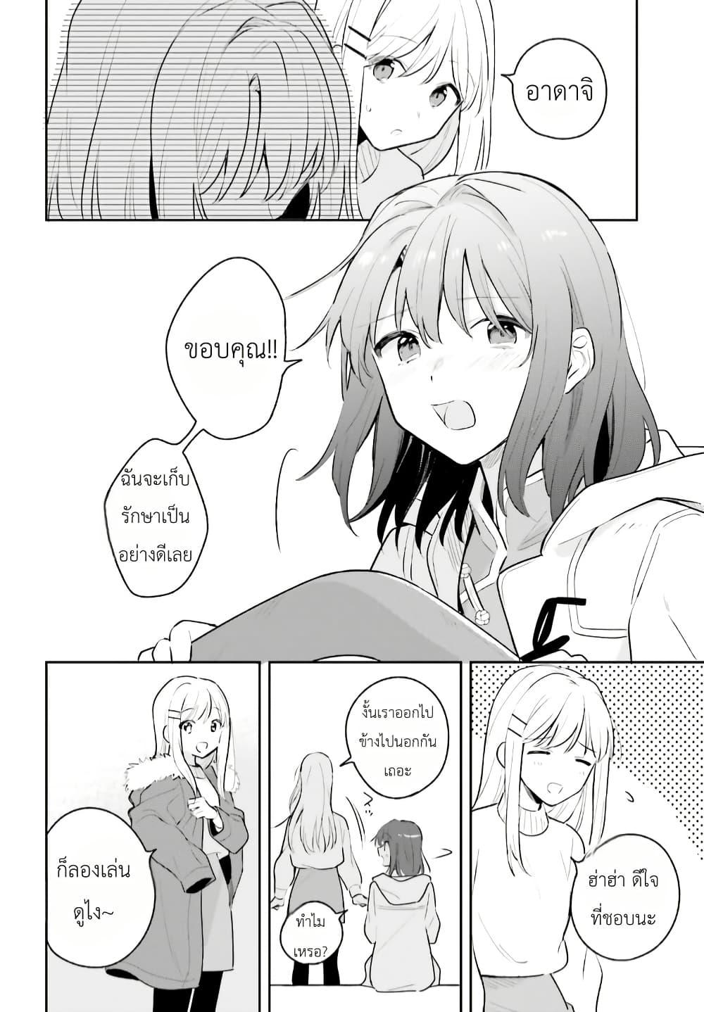 Manga-lc-com อ่านมังงะ อ่านการ์ตูน ออนไลน์ ฟรี Adachi to Shimamura (Yuzuhara Moke) ตอนที่ 1 2 3 4 5 6 7 8 9 10 11 12 13 14 ฟรี ไม่มีโฆษณา Manga-lc - อ่าน มังงะ อ่าน การ์ตูน ออนไลน์ อ่านมังงะ ฟรี
