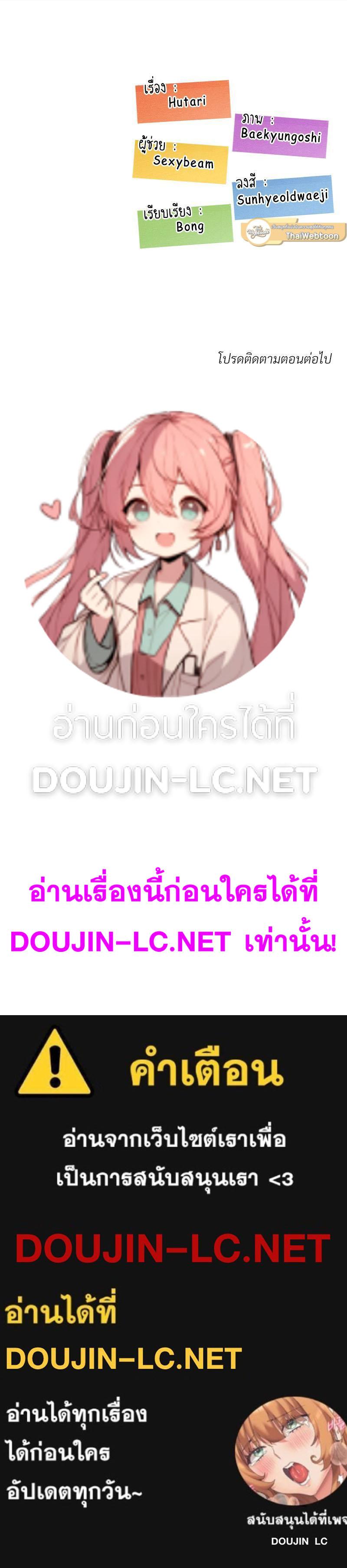 Doujin-Lc- อ่าน โดจิน มังฮวา เกาหลี ญี่ปุ่น จีน แปลไทย The Massage Club ตอนที่ 1 2 3 4 5 6 7 8 9 10 11 12 13 14 ฟรี ไม่มีโฆษณา อ่าน โดจิน Manhwa เกาหลี ญี่ปุ่น จีน เรามีครบ คัดมาให้เน้นๆ โดจิน 18+ รับประกันความฟินโดย  Doujin Lc