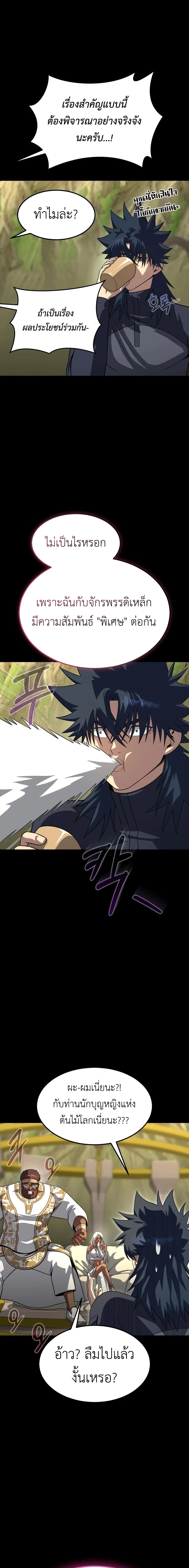 Manga-lc-com อ่านมังงะ อ่านการ์ตูน ออนไลน์ ฟรี Steel-Eating Player ตอนที่ 1 2 3 4 5 6 7 8 9 10 11 12 13 14 ฟรี ไม่มีโฆษณา Manga-lc - อ่าน มังงะ อ่าน การ์ตูน ออนไลน์ อ่านมังงะ ฟรี