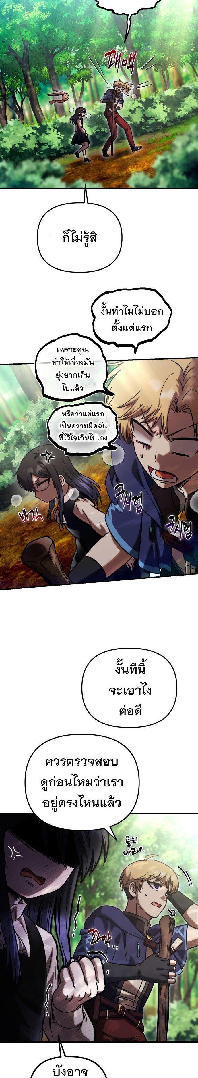 Manga-lc-com อ่านมังงะ อ่านการ์ตูน ออนไลน์ ฟรี Vampire’s Alchemy ตอนที่ 1 2 3 4 5 6 7 8 9 10 11 12 13 14 ฟรี ไม่มีโฆษณา Manga-lc - อ่าน มังงะ อ่าน การ์ตูน ออนไลน์ อ่านมังงะ ฟรี