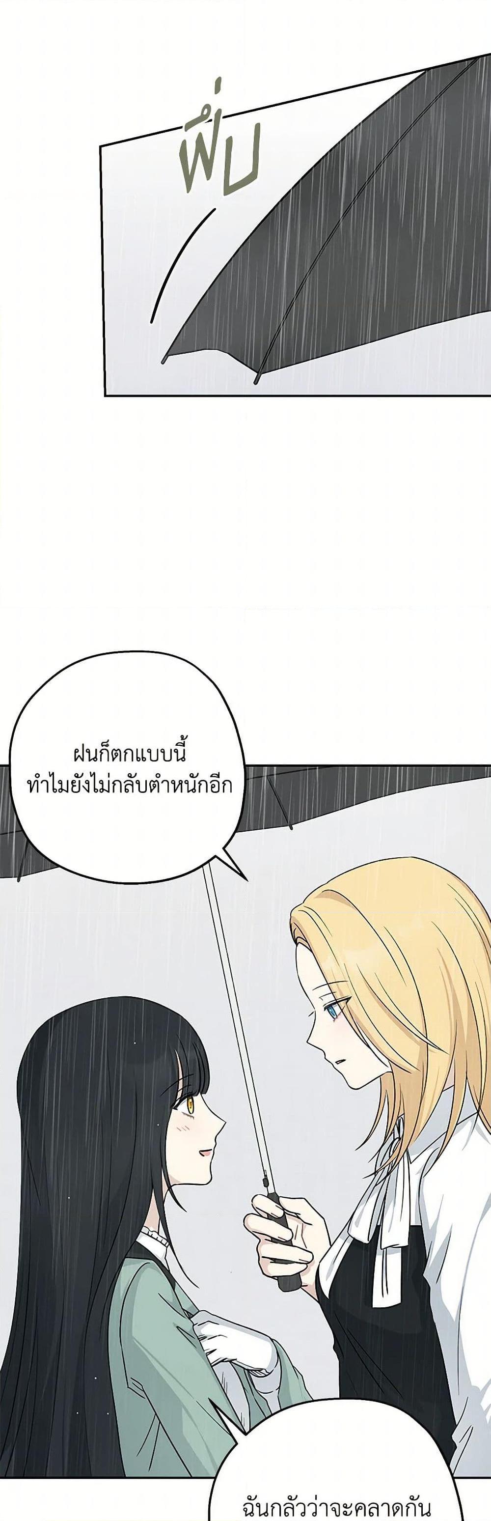 Manga-lc-com อ่านมังงะ อ่านการ์ตูน ออนไลน์ ฟรี Monster Princess ตอนที่ 1 2 3 4 5 6 7 8 9 10 11 12 13 14 ฟรี ไม่มีโฆษณา Manga-lc - อ่าน มังงะ อ่าน การ์ตูน ออนไลน์ อ่านมังงะ ฟรี