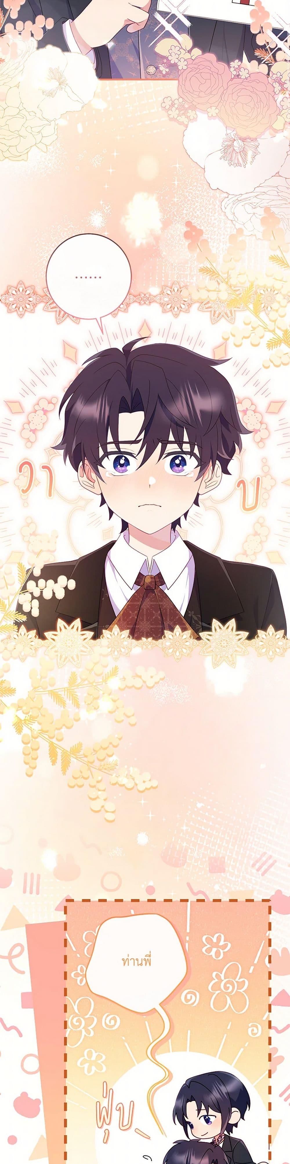 Manga-lc-com อ่านมังงะ อ่านการ์ตูน ออนไลน์ ฟรี I Became a Childhood Friend of the Obsessive Sub Male Lead ตอนที่ 1 2 3 4 5 6 7 8 9 10 11 12 13 14 ฟรี ไม่มีโฆษณา Manga-lc - อ่าน มังงะ อ่าน การ์ตูน ออนไลน์ อ่านมังงะ ฟรี