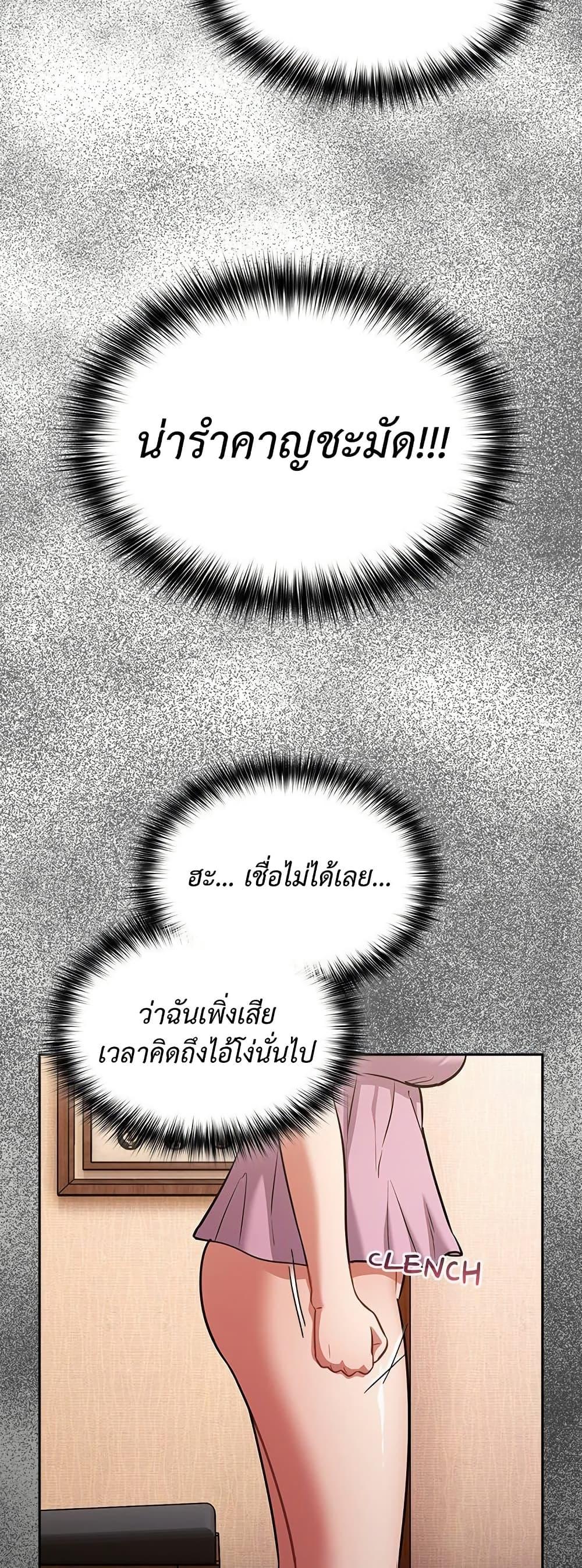 Doujin-Lc- อ่าน โดจิน มังฮวา เกาหลี ญี่ปุ่น จีน แปลไทย Idiot Virus ตอนที่ 1 2 3 4 5 6 7 8 9 10 11 12 13 14 ฟรี ไม่มีโฆษณา อ่าน โดจิน Manhwa เกาหลี ญี่ปุ่น จีน เรามีครบ คัดมาให้เน้นๆ โดจิน 18+ รับประกันความฟินโดย  Doujin Lc