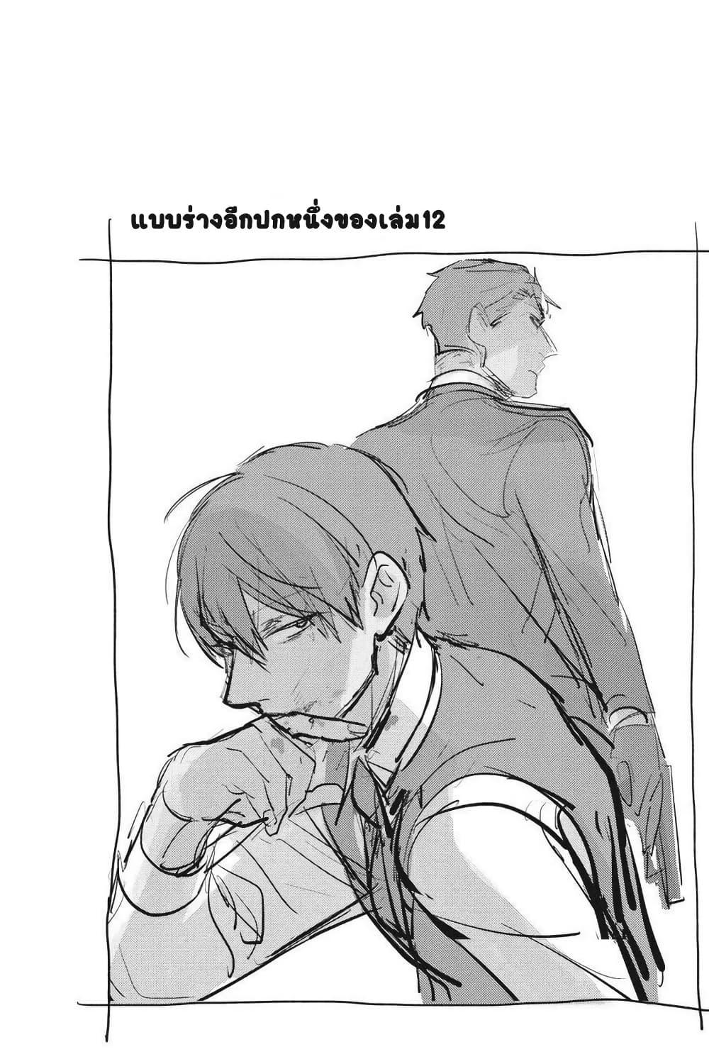 Manga-lc-com อ่านมังงะ อ่านการ์ตูน ออนไลน์ ฟรี Koroshi Ai ตอนที่ 1 2 3 4 5 6 7 8 9 10 11 12 13 14 ฟรี ไม่มีโฆษณา Manga-lc - อ่าน มังงะ อ่าน การ์ตูน ออนไลน์ อ่านมังงะ ฟรี
