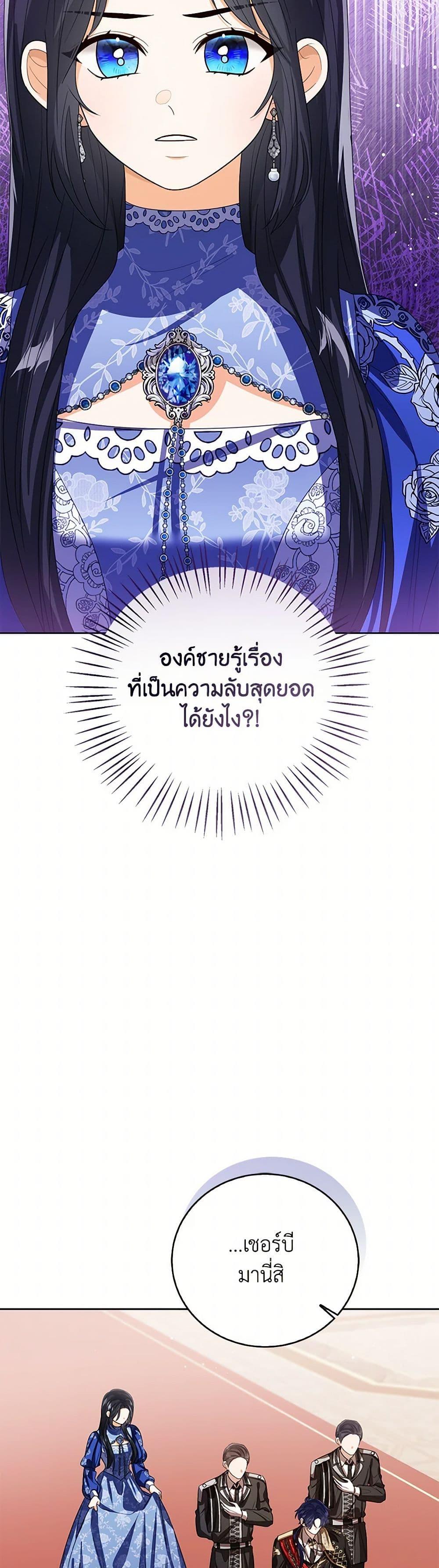 Manga-lc-com อ่านมังงะ อ่านการ์ตูน ออนไลน์ ฟรี Baby Princess Through the Status Window ตอนที่ 1 2 3 4 5 6 7 8 9 10 11 12 13 14 ฟรี ไม่มีโฆษณา Manga-lc - อ่าน มังงะ อ่าน การ์ตูน ออนไลน์ อ่านมังงะ ฟรี