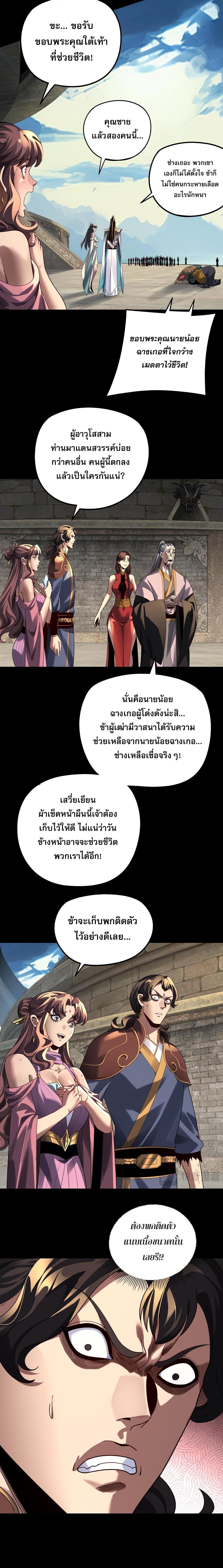 Manga-lc-com อ่านมังงะ อ่านการ์ตูน ออนไลน์ ฟรี I Am the Fated Villain ตอนที่ 1 2 3 4 5 6 7 8 9 10 11 12 13 14 ฟรี ไม่มีโฆษณา Manga-lc - อ่าน มังงะ อ่าน การ์ตูน ออนไลน์ อ่านมังงะ ฟรี