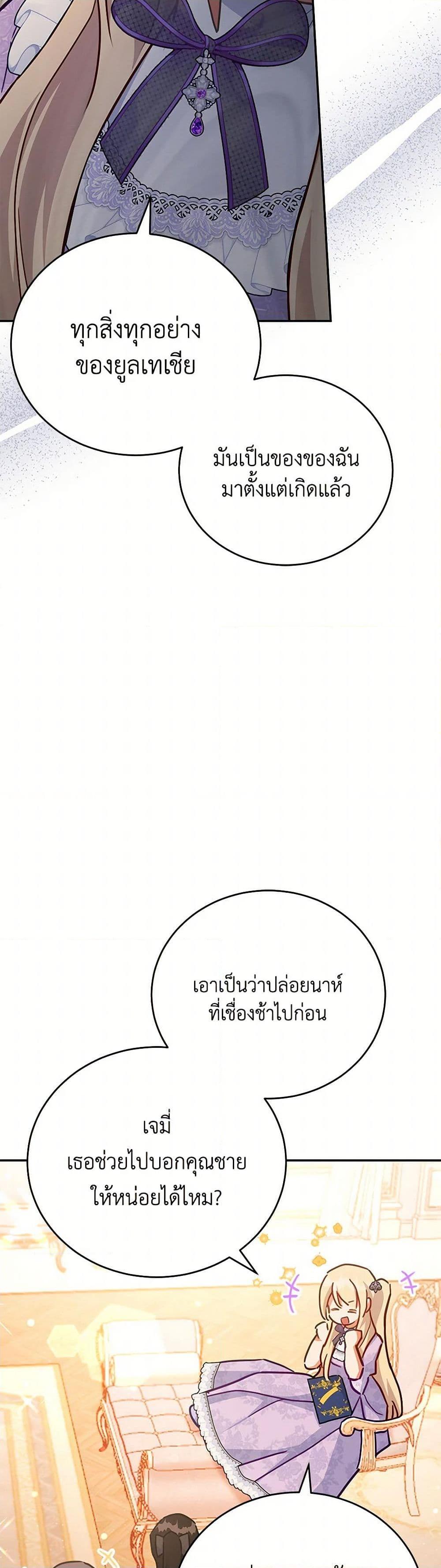 Manga-lc-com อ่านมังงะ อ่านการ์ตูน ออนไลน์ ฟรี The Little Lady Who Makes Flowers Bloom ตอนที่ 1 2 3 4 5 6 7 8 9 10 11 12 13 14 ฟรี ไม่มีโฆษณา Manga-lc - อ่าน มังงะ อ่าน การ์ตูน ออนไลน์ อ่านมังงะ ฟรี