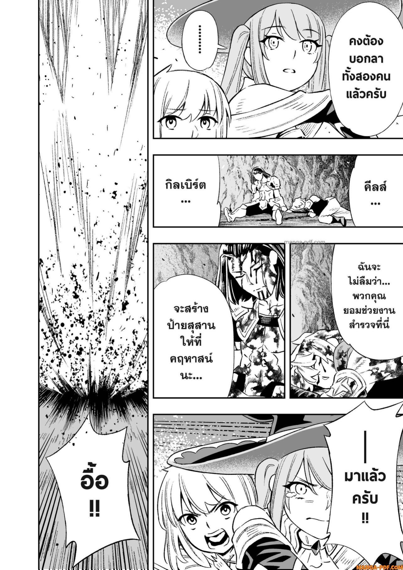 Manga-lc-com อ่านมังงะ อ่านการ์ตูน ออนไลน์ ฟรี Saijaku na Boku wa “Kabenuke Bugs” de Nariagaru ตอนที่ 1 2 3 4 5 6 7 8 9 10 11 12 13 14 ฟรี ไม่มีโฆษณา Manga-lc - อ่าน มังงะ อ่าน การ์ตูน ออนไลน์ อ่านมังงะ ฟรี