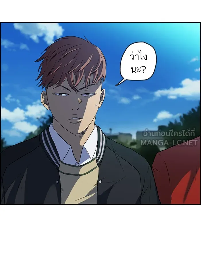 ปั่นสู้ฝันbrWind Breaker ตอนที่ 62 รูปที่ 30