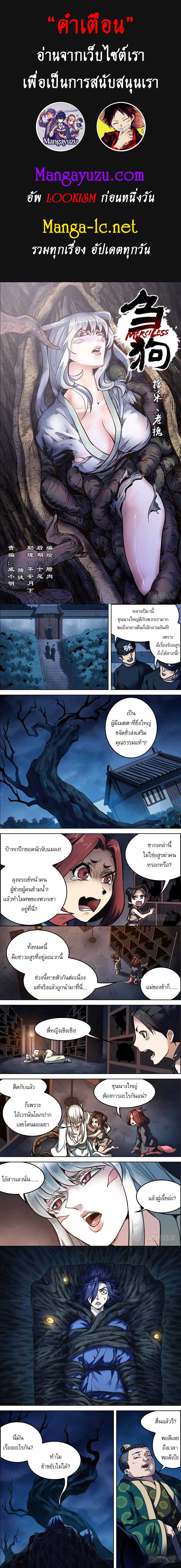Doujin-Lc- อ่าน โดจิน มังฮวา เกาหลี ญี่ปุ่น จีน แปลไทย chu ตอนที่ 1 2 3 4 5 6 7 8 9 10 11 12 13 14 ฟรี ไม่มีโฆษณา อ่าน โดจิน Manhwa เกาหลี ญี่ปุ่น จีน เรามีครบ คัดมาให้เน้นๆ โดจิน 18+ รับประกันความฟินโดย  Doujin Lc