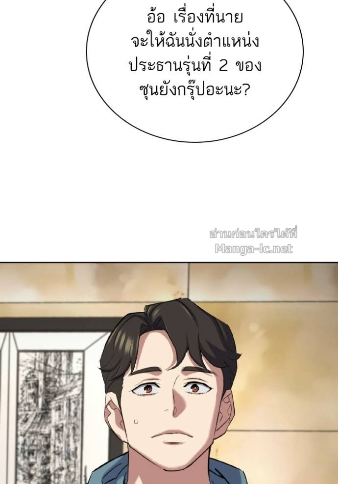 Doujin-Lc- อ่าน โดจิน มังฮวา เกาหลี ญี่ปุ่น จีน แปลไทย Reborn Rich ตอนที่ 1 2 3 4 5 6 7 8 9 10 11 12 13 14 ฟรี ไม่มีโฆษณา อ่าน โดจิน Manhwa เกาหลี ญี่ปุ่น จีน เรามีครบ คัดมาให้เน้นๆ โดจิน 18+ รับประกันความฟินโดย Doujin Lc