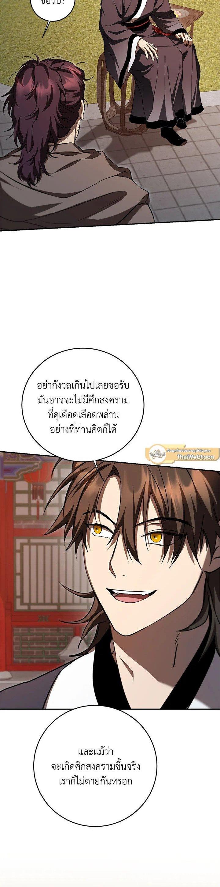Manga-lc-com อ่านมังงะ อ่านการ์ตูน ออนไลน์ ฟรี Path of the Shaman ตอนที่ 1 2 3 4 5 6 7 8 9 10 11 12 13 14 ฟรี ไม่มีโฆษณา Manga-lc - อ่าน มังงะ อ่าน การ์ตูน ออนไลน์ อ่านมังงะ ฟรี