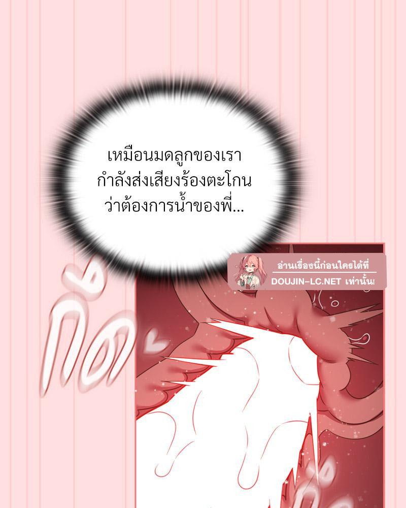 Doujin-Lc- อ่าน โดจิน มังฮวา เกาหลี ญี่ปุ่น จีน แปลไทย Four's a Crowd ตอนที่ 1 2 3 4 5 6 7 8 9 10 11 12 13 14 ฟรี ไม่มีโฆษณา อ่าน โดจิน Manhwa เกาหลี ญี่ปุ่น จีน เรามีครบ คัดมาให้เน้นๆ โดจิน 18+ รับประกันความฟินโดย  Doujin Lc