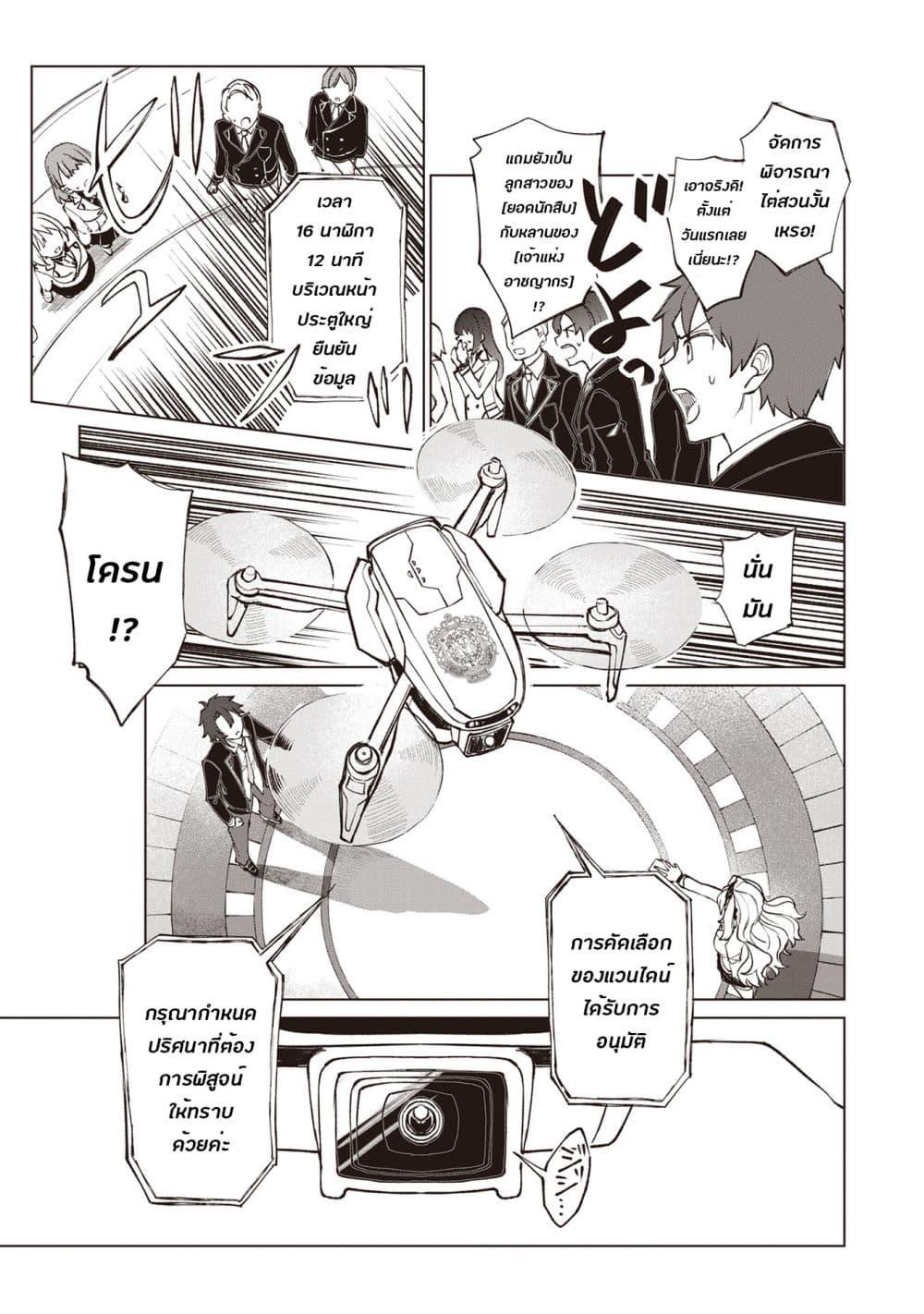 Manga-lc-com อ่านมังงะ อ่านการ์ตูน ออนไลน์ ฟรี Sherlock + Academy ตอนที่ 1 2 3 4 5 6 7 8 9 10 11 12 13 14 ฟรี ไม่มีโฆษณา Manga-lc - อ่าน มังงะ อ่าน การ์ตูน ออนไลน์ อ่านมังงะ ฟรี