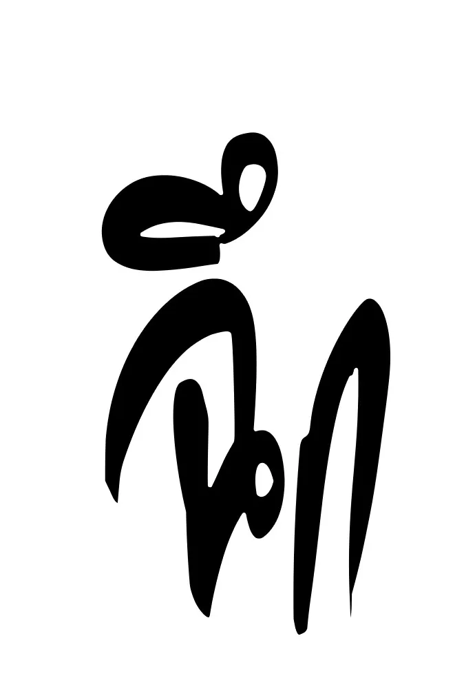 ยอดสถาปนิกผู้พิทักษ์อาณาจักร ตอนที่ 136 รูปที่ 139