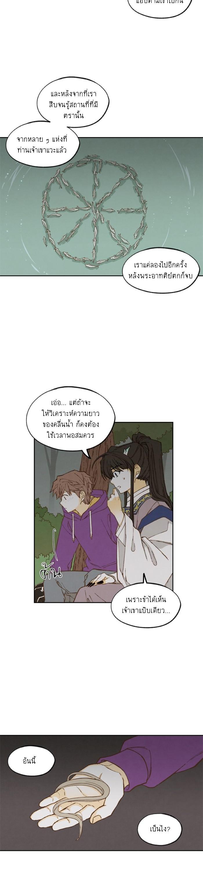 Manga-lc-com อ่านมังงะ อ่านการ์ตูน ออนไลน์ ฟรี How to Become a Dragon ตอนที่ 1 2 3 4 5 6 7 8 9 10 11 12 13 14 ฟรี ไม่มีโฆษณา Manga-lc - อ่าน มังงะ อ่าน การ์ตูน ออนไลน์ อ่านมังงะ ฟรี