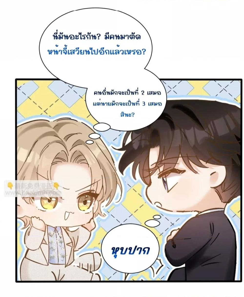 Manga-lc-com อ่านมังงะ อ่านการ์ตูน ออนไลน์ ฟรี อย่าทำให้คลั่งไ ตอนที่ 1 2 3 4 5 6 7 8 9 10 11 12 13 14 ฟรี ไม่มีโฆษณา Manga-lc - อ่าน มังงะ อ่าน การ์ตูน ออนไลน์ อ่านมังงะ ฟรี