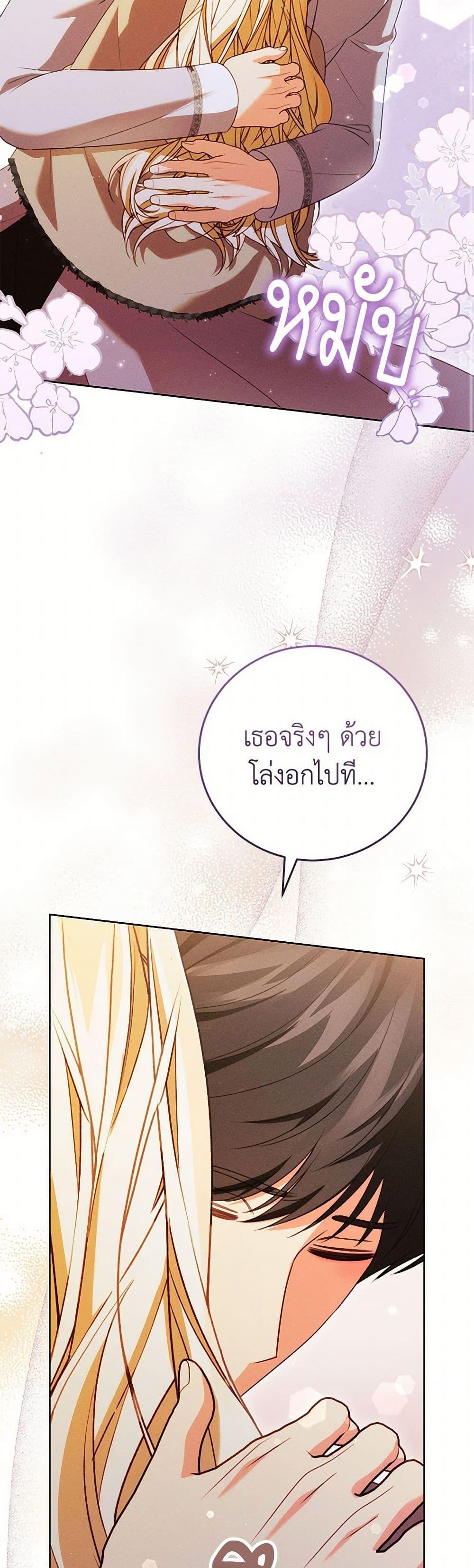 Manga-lc-com อ่านมังงะ อ่านการ์ตูน ออนไลน์ ฟรี Becoming the Lady of the Cursed Ducal House ตอนที่ 1 2 3 4 5 6 7 8 9 10 11 12 13 14 ฟรี ไม่มีโฆษณา Manga-lc - อ่าน มังงะ อ่าน การ์ตูน ออนไลน์ อ่านมังงะ ฟรี