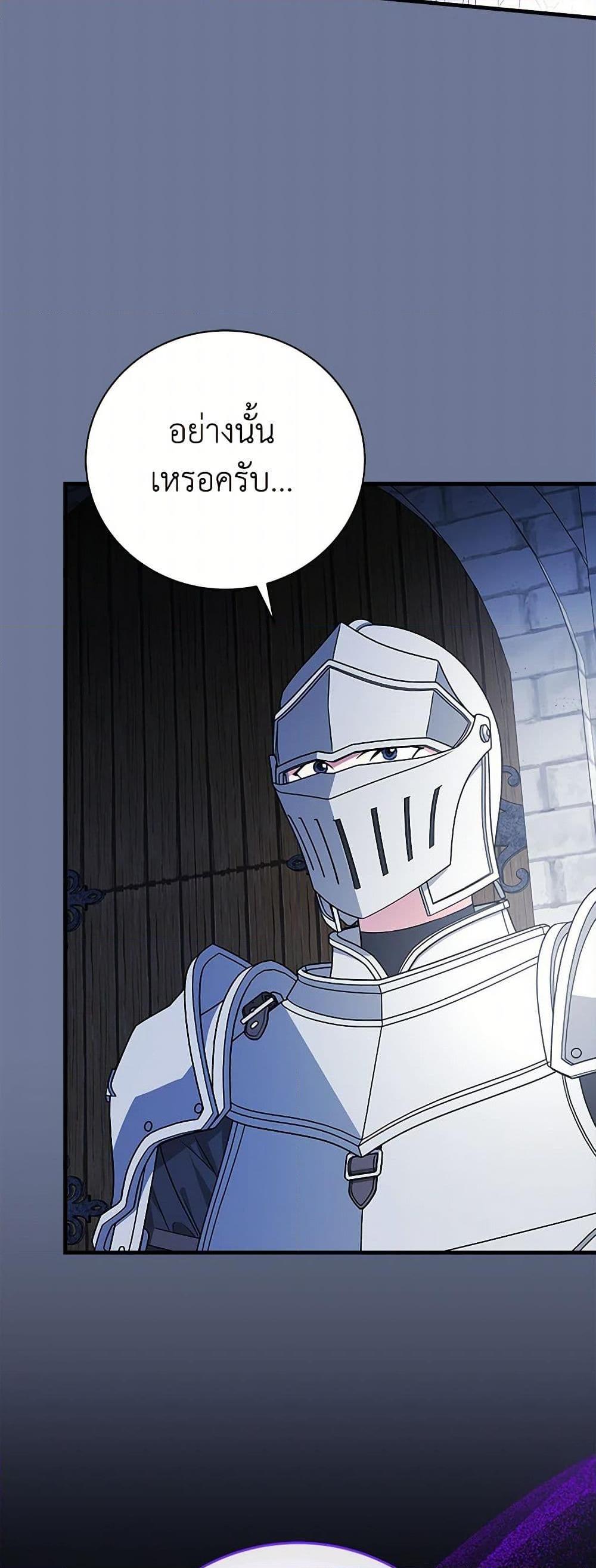 Manga-lc-com อ่านมังงะ อ่านการ์ตูน ออนไลน์ ฟรี I’ll Become the Mother of the Hero ตอนที่ 1 2 3 4 5 6 7 8 9 10 11 12 13 14 ฟรี ไม่มีโฆษณา Manga-lc - อ่าน มังงะ อ่าน การ์ตูน ออนไลน์ อ่านมังงะ ฟรี