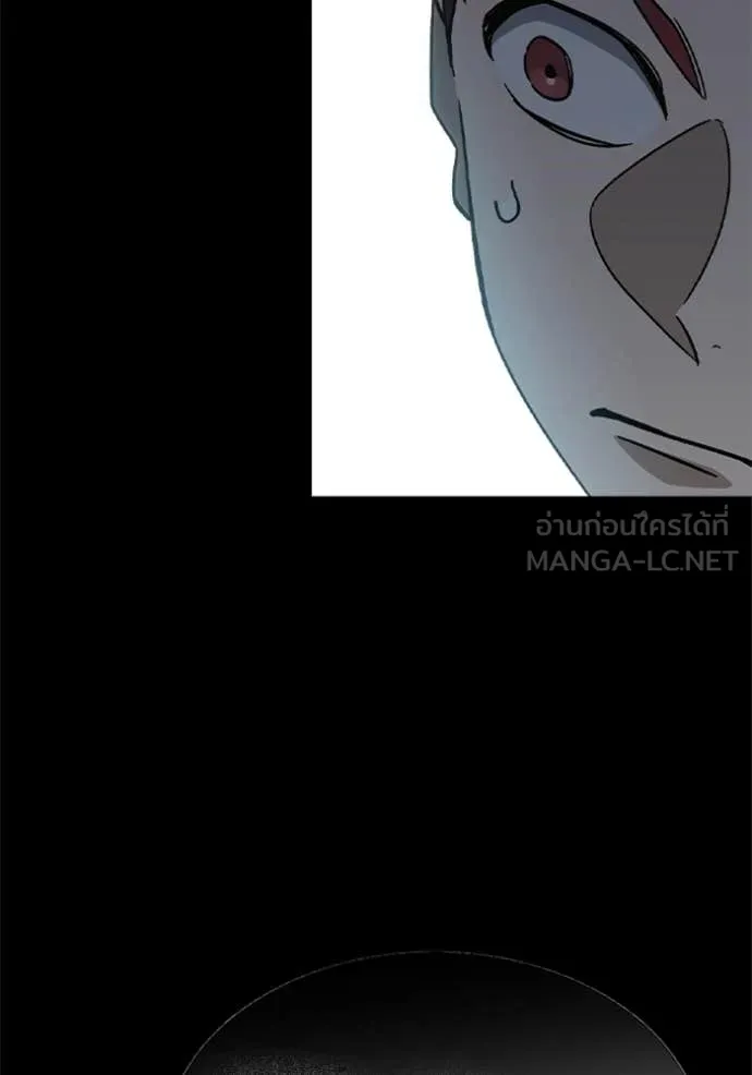 Study Group ตอนที่ 302 รูปที่ 77