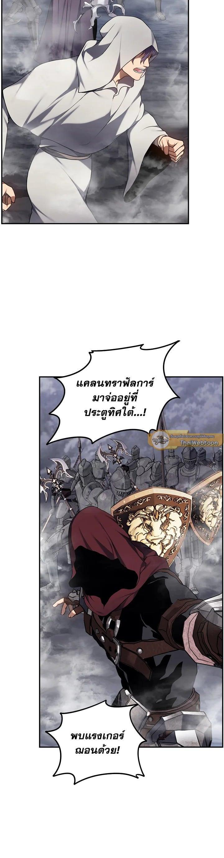 Manga-lc-com อ่านมังงะ อ่านการ์ตูน ออนไลน์ ฟรี Second Life Ranker ตอนที่ 1 2 3 4 5 6 7 8 9 10 11 12 13 14 ฟรี ไม่มีโฆษณา Manga-lc - อ่าน มังงะ อ่าน การ์ตูน ออนไลน์ อ่านมังงะ ฟรี