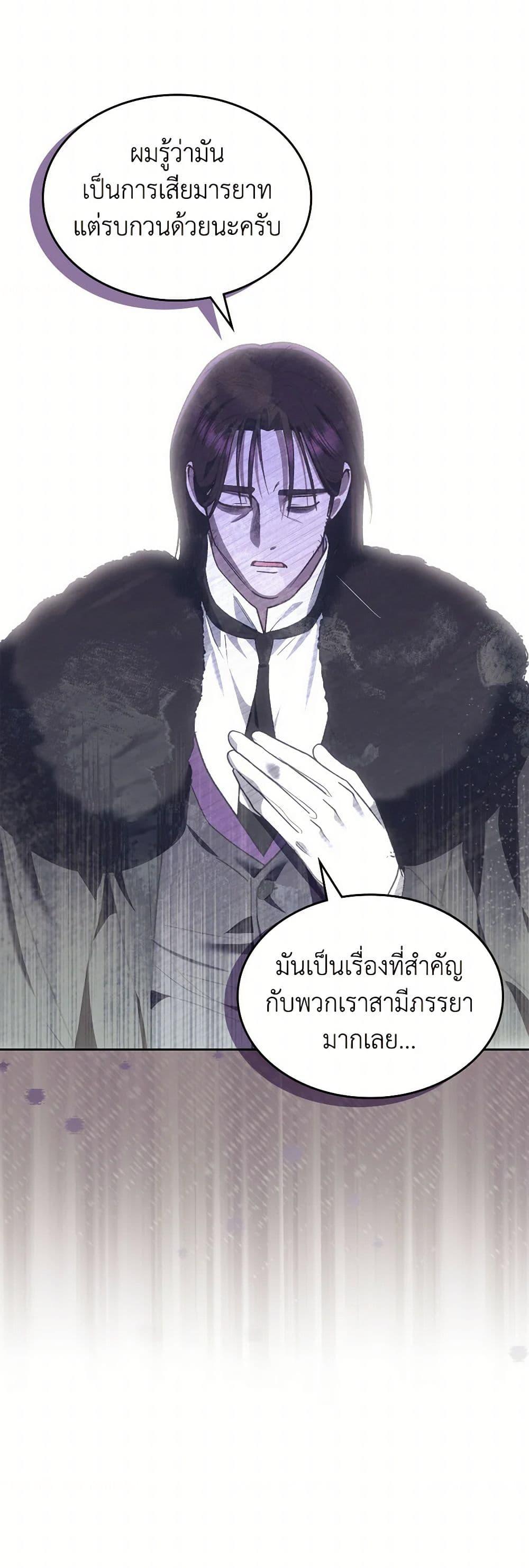 Manga-lc-com อ่านมังงะ อ่านการ์ตูน ออนไลน์ ฟรี The End of This Fairytale Is a Drama ตอนที่ 1 2 3 4 5 6 7 8 9 10 11 12 13 14 ฟรี ไม่มีโฆษณา Manga-lc - อ่าน มังงะ อ่าน การ์ตูน ออนไลน์ อ่านมังงะ ฟรี