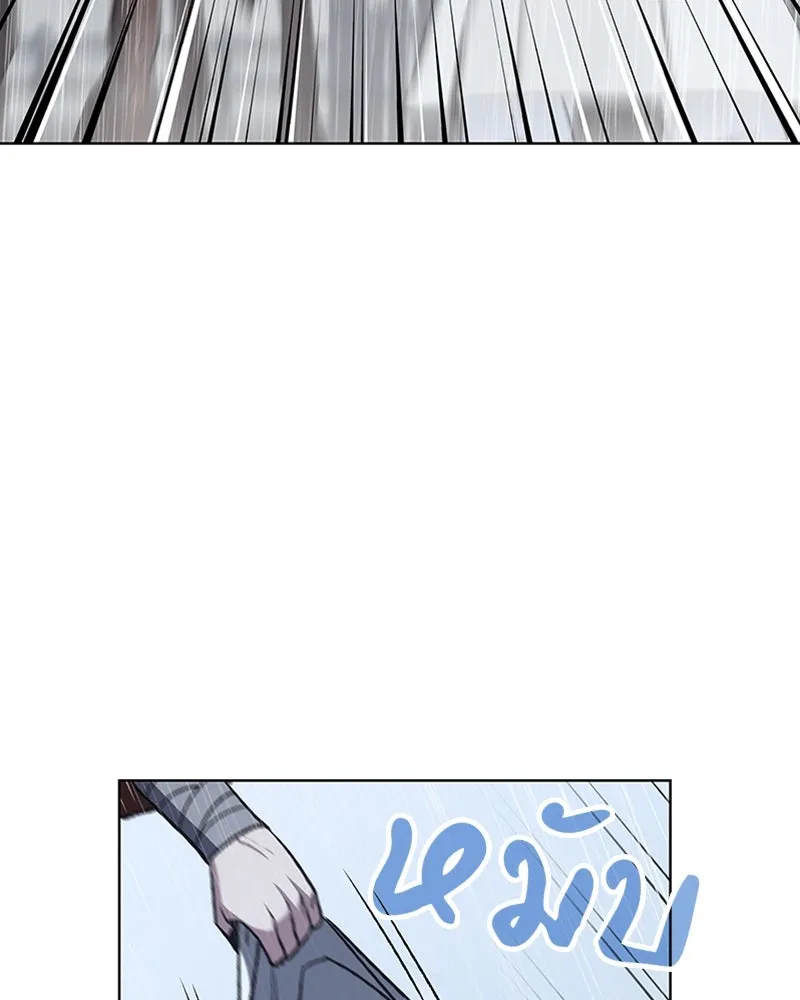 เกิดอีกทีเป็นว่าที่ประมุขลัทธิมาร ตอนที่ 27 รูปที่ 52