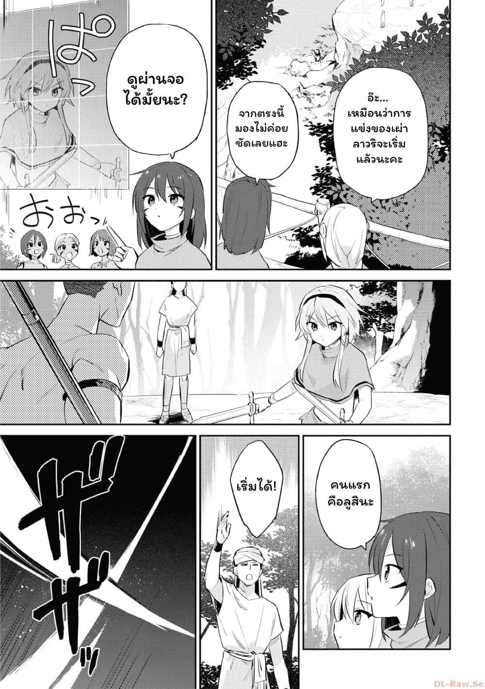 Manga-lc-com อ่านมังงะ อ่านการ์ตูน ออนไลน์ ฟรี In Another World With My Smartphone ไปต่างโลกกับสมาร์ทโฟน ตอนที่ 1 2 3 4 5 6 7 8 9 10 11 12 13 14 ฟรี ไม่มีโฆษณา Manga-lc - อ่าน มังงะ อ่าน การ์ตูน ออนไลน์ อ่านมังงะ ฟรี