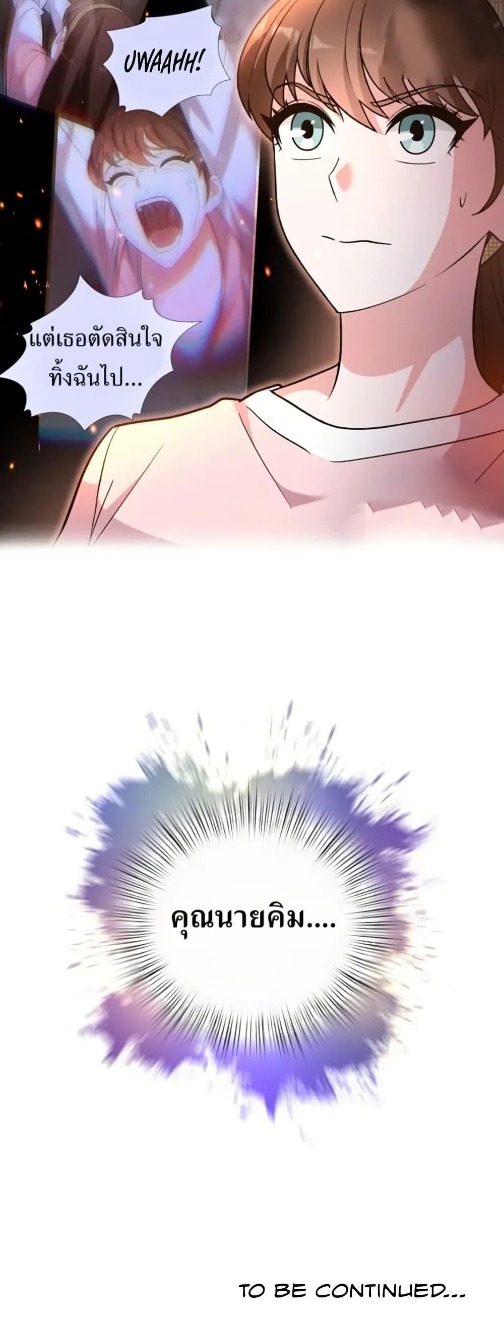 Manga-lc-com อ่านมังงะ อ่านการ์ตูน ออนไลน์ ฟรี The Female Lead Acquires Cheat Skills ตอนที่ 1 2 3 4 5 6 7 8 9 10 11 12 13 14 ฟรี ไม่มีโฆษณา Manga-lc - อ่าน มังงะ อ่าน การ์ตูน ออนไลน์ อ่านมังงะ ฟรี