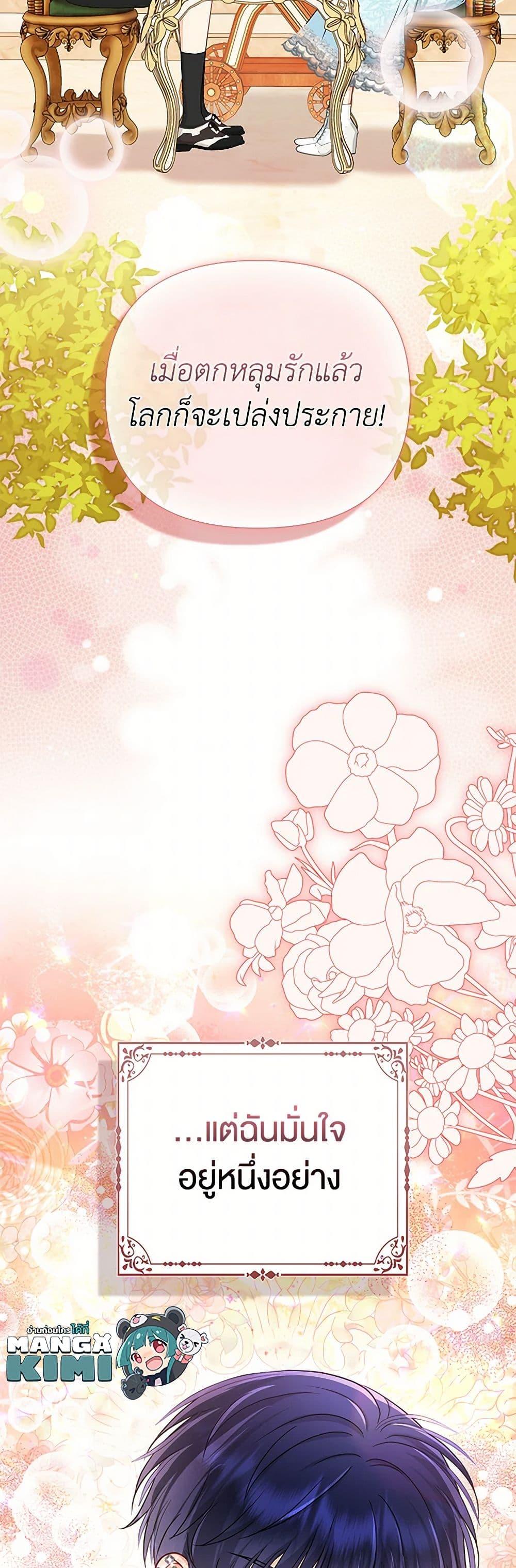 Manga-lc-com อ่านมังงะ อ่านการ์ตูน ออนไลน์ ฟรี Loved by the Villains ตอนที่ 1 2 3 4 5 6 7 8 9 10 11 12 13 14 ฟรี ไม่มีโฆษณา Manga-lc - อ่าน มังงะ อ่าน การ์ตูน ออนไลน์ อ่านมังงะ ฟรี