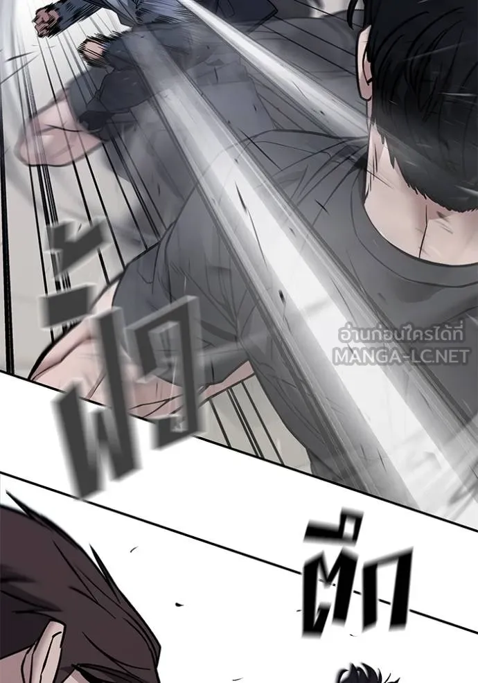 เลวฟาดเลว ตอนที่ 122 รูปที่ 67