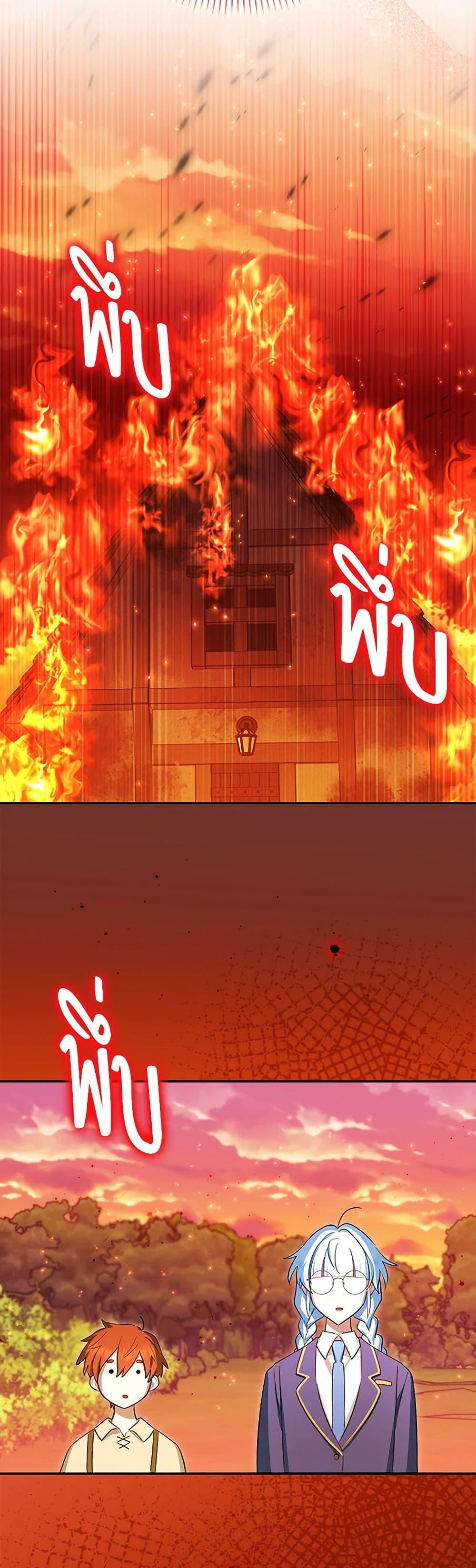 Manga-lc-com อ่านมังงะ อ่านการ์ตูน ออนไลน์ ฟรี The Countdown of My Death Is Spamming My Status Window ตอนที่ 1 2 3 4 5 6 7 8 9 10 11 12 13 14 ฟรี ไม่มีโฆษณา Manga-lc - อ่าน มังงะ อ่าน การ์ตูน ออนไลน์ อ่านมังงะ ฟรี