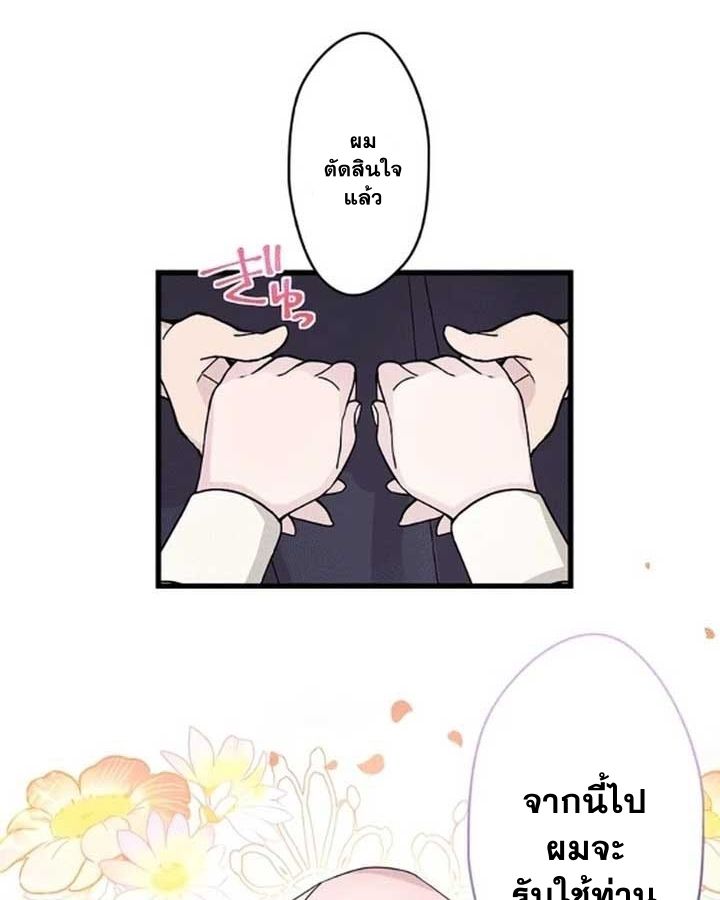 Manga-lc-com อ่านมังงะ อ่านการ์ตูน ออนไลน์ ฟรี The Legendary Assassin Reincarnated as the Beloved Youngest Daughter of a Royal Family ตอนที่ 1 2 3 4 5 6 7 8 9 10 11 12 13 14 ฟรี ไม่มีโฆษณา Manga-lc - อ่าน มังงะ อ่าน การ์ตูน ออนไลน์ อ่านมังงะ ฟรี